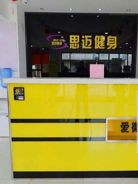 連云港思邁健身 高溫教室 專用加熱設備